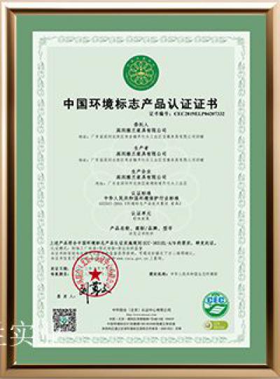 雅兰实业荣誉-品牌荣誉
美丽与荣耀，经久而不息
2024 荣获香港卓越名牌

2023【图2】