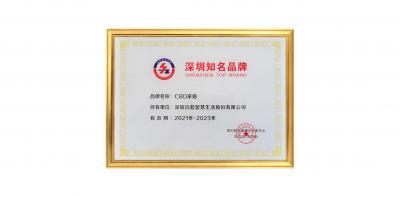 CBD家居荣誉-1、荣获广东知名品牌和深圳知名品牌
2、荣获深圳标准认证证书
3、荣获广东省【图2】