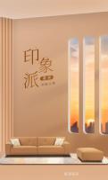 家具企业格调家居日志:当「印象派」的落日棕染上客厅，连时光都变得慵懒
芝华仕格调布艺 印象派  客厅美术馆
环保蛋白皮 像披着晚霞的温柔
深拉点大靠背 托起你所有的疲惫与诗意
清新别致抱枕 是画布上跳动的油彩
家居艺术馆  生活美学研究所
今日提问：你家客厅共有几种颜色呢？【图0】