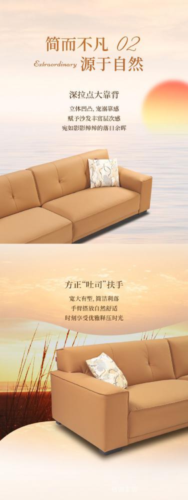 格调家居日志-当「印象派」的落日棕染上客厅，连时光都变得慵懒
芝华仕格调布艺 印象派  客厅【图6】