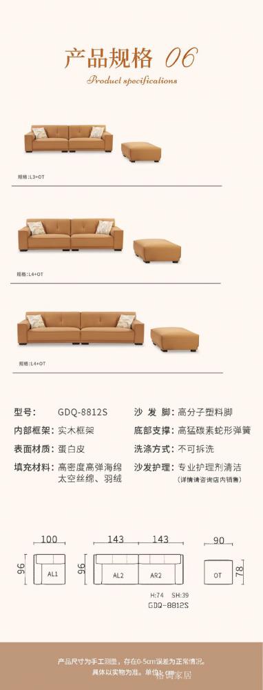 格调家居日志-当「印象派」的落日棕染上客厅，连时光都变得慵懒
芝华仕格调布艺 印象派  客厅【图7】