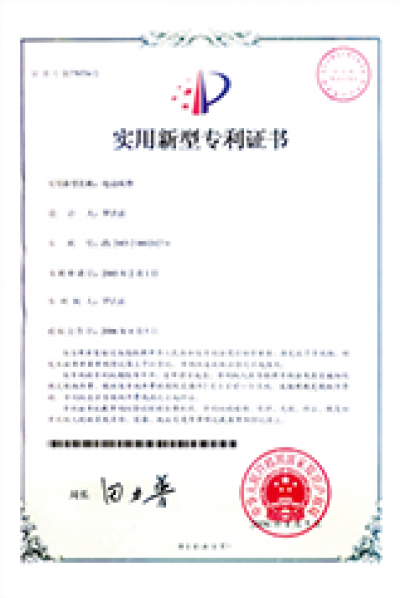 美亚实业荣誉-2012证书02 意大利质量认证
2012证书03
2012证书05
20【图3】