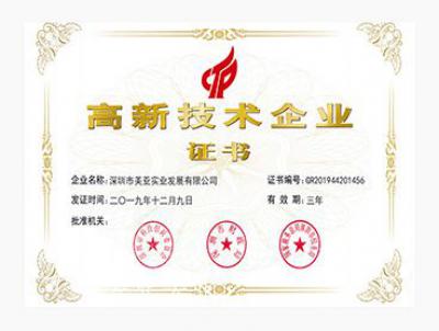 美亚实业荣誉-2012证书02 意大利质量认证
2012证书03
2012证书05
20【图6】