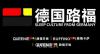 路福寝具