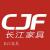 家具企业长江家具企业空间