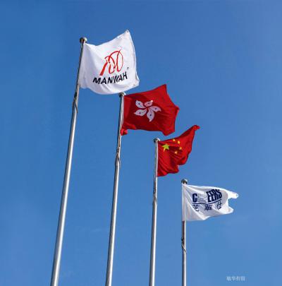 敏华控股文化-企业的愿景
成为世界一流的，受人尊敬的家居企业。
敏华，立足于中国家居行业2【图1】