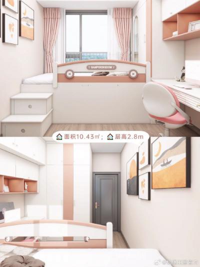 松堡王国日志-⛵清凉夏日 | 儿童房 | 10㎡粉色海洋榻榻米
今天小松宝要给大家安利一款超【图2】