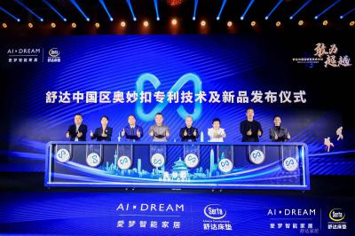 舒达家居历程-2014年
舒达被评为“Women’s Choice Award’（美国女性选【图6】