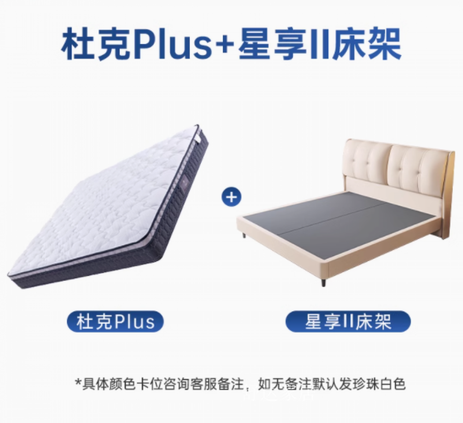 舒达家居客卧家具产品《弹簧席梦思床垫》【图3】