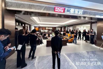 仁豪家具日志-4月18日，仁豪家居与名雕装饰联合发起的「轻高定觅美之旅」在仁豪深圳总部展厅盛大【图2】