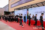 仁豪家具日志-4月18日，仁豪家居与名雕装饰联合发起的「轻高定觅美之旅」在【图4】