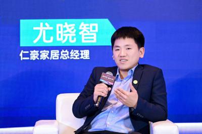 仁豪家具日志-对话仁豪家居总经理尤晓智：解码高净值家居新趋势，共筑家装生态新蓝图——新浪家居
【图1】
