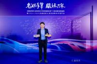 家具企业仁豪家具日志:对话仁豪家居总经理尤晓智：解码高净值家居新趋势，共筑家装生态新蓝图——新浪家居

4月18日，名雕装饰股份第九届首席设计师授牌典礼&第十六届名雕杯颁奖典礼暨2024-2025名雕美家大湾区战略合作商年会圆满落幕。这一汇聚家装行业精英的盛会，不仅见证了设计创新的荣耀时刻，更通过《2024中国高净值人群理想居所调查报告》，既为高净值人群提供居住决策参照系，也为家装行业转型升级提供战略指引。

【图1】