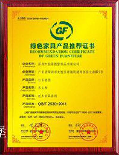 拉菲德堡荣誉-拉菲德堡 珍藏
2017年度家居绿色环保推荐品牌

拉菲德堡 珍宝
20【图5】