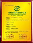 拉菲德堡荣誉-拉菲德堡 珍藏
2017年度家居绿色环保推荐品牌

拉【图5】