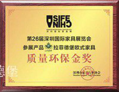 拉菲德堡荣誉-拉菲德堡 珍藏
2017年度家居绿色环保推荐品牌

拉菲德堡 珍宝
20【图6】