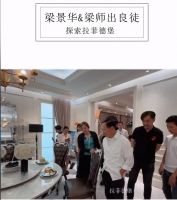 家具企业拉菲德堡文化:文化是企业的根基，也是企业兴旺发达的不竭动力。

拉菲德堡自成立以来，一直坚持“树立品牌形象，把好产品质量”和“勤奋务实”的企业精神，把“创新”和“注重细节”的文化融入每位员工的血液。此外，公司十分注重“员工幸福感”，竭尽全力为员工提供最佳的工作和生活条件，精心打造幸福磁场环境，让每一位员工感受企业大家庭的舒心、温暖，感受幸福企业的磁场能量，鼓励员工在工作中将“幸福意念”植入每一件家具，使之凝【图1】