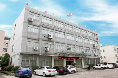 华茂工艺荣誉-公司综合实力

1. 行业排名：
国际排名：前十名，市场占有率约40％；
【图1】
