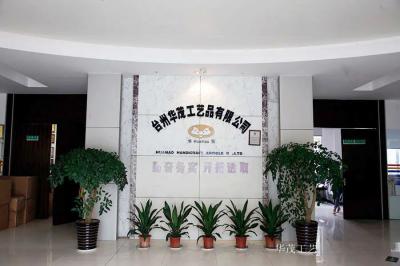 华茂工艺荣誉-公司综合实力

1. 行业排名：
国际排名：前十名，市场占有率约40％；
【图2】