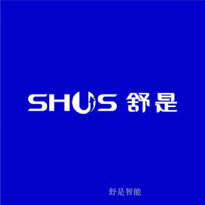 舒是智能文化-愿景：
智慧深眠系统全球领先方案服务商

行为准则：
认真、积极、责任、【图1】