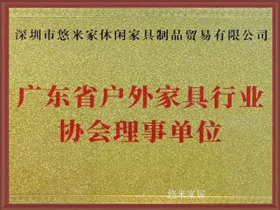 悠米家居荣誉-1、中国制造业认证供应商

2、中国家具业高质量发展示范企业

3、中国【图4】