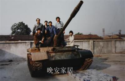 晚安家居历程-1986年
曹泽云借房搭建300平米的工棚，与自己兄妹几人创建了晚安的前身长沙【图3】