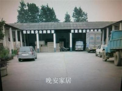 晚安家居历程-1986年
曹泽云借房搭建300平米的工棚，与自己兄妹几人创建了晚安的前身长沙【图4】