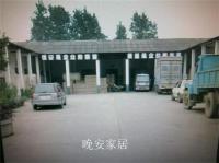 家具企业晚安家居历程:1986年
曹泽云借房搭建300平米的工棚，与自己兄妹几人创建了晚安的前身长沙市郊区晚安席厂，开始创业梦想。

1989年
为了更好的发展，公司进行了首次搬迁，搬迁到了当时天马村的政治夜校里，总面积多平方米。这是一次成功的战略转移，曹泽云首次萌发了建立自己品牌的思想。

1992年
一则40吨重担克碾压床垫的广告让晚安一“压”成名。

1994年
晚安搬迁到天马山下4000平米【图3】