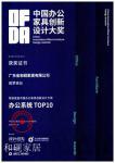 和砚家居荣誉-企业荣誉

重点商标保护名录

中山市职业技能等级认【图3】