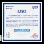 和砚家居荣誉-企业荣誉

重点商标保护名录

中山市职业技能等级认【图4】
