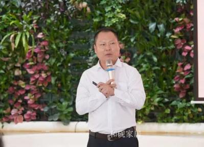 和砚家居文化-新征程 再出发 | 和砚家居超级工厂购启动大会圆满举办！

10月21日，和【图3】