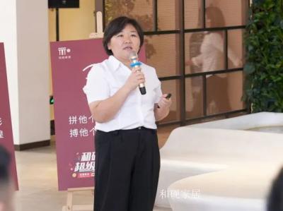 和砚家居文化-新征程 再出发 | 和砚家居超级工厂购启动大会圆满举办！

10月21日，和【图4】