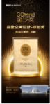 喜临门荣誉-喜临门自开创以来获得很多荣誉！

浙江省科技领军企业
【图4】