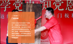 喜临门文化-喜临门家具公司的企业文化--社会责任。

社会责任 - 【图2】