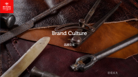 家具企业诸葛家具文化:皇玛·康之家，高端沙发真专家

“Brand”这个词在英文里最字面原意是“烙印”，是古人在动物身上烙上印记以划分所有权的标识，后来不断延伸中开来.......一个良好的品牌，需要不断努力、沉淀、诚信，方可逐潮减长。

品牌信任其实是种承诺，核心价值观是“诚信”，品质是基础和依托。通过品牌打造来得到消费者的“信任”。“皇玛·康之家品牌”凭借“真材实料，品质正宗”的核心理念，二十余年如一日，不【图0】