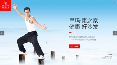 诸葛家具企业空间精选封面动态图片