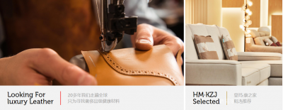 诸葛家具企业空间精选封面动态图片