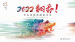 华生家居日志-2022华生集团经销商圆桌论坛圆满成功

共谋赢略·共创【图1】