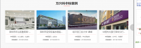 家具企业万兴科技历程:万兴科实业发展有限公司的发展历程
 
2000年  公司成立
公司在深圳特区成立设厂于公明工业区

2007年  自购土地，兴建工业园
公司于深圳坪山自购土地，兴建大型现代化工业厂区

2009年  通过ISO9001认证
经过生产管理提升，公司ISO9001质量管理体系认证。

2011年  入驻家具产业集聚基地
新建厂房竣工，公司正式入驻深圳家具产业集聚基地。

2【图1】