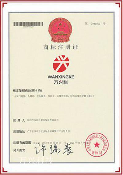 万兴科技荣誉-万兴科实业发展有限公司的荣誉资质

世标认证ISO14001

世标认证【图3】