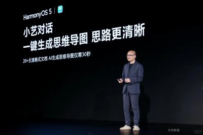 万兴科技日志-万兴科技与鸿蒙电脑深度共创万兴脑图鸿蒙版

OMG！首款鸿蒙原生思维导图杀疯【图2】