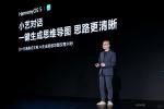 万兴科技日志-万兴科技与鸿蒙电脑深度共创万兴脑图鸿蒙版

OMG！首款【图2】