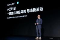 家具企业万兴科技日志:万兴科技与鸿蒙电脑深度共创万兴脑图鸿蒙版

OMG！首款鸿蒙原生思维导图杀疯了！万兴脑图（原亿图脑图MindMaster）鸿蒙版直接给打工人的CPU上分：
	
30秒AI出图！小艺语音输入，直接解放双手
PDF/音视频秒变脑图，文件刺客直接退退退
脑图转PPT效率怒涨300%！肝PPT的痛谁懂
思维导图一键转任务看板/甘特图模式，打工人的摸鱼神器
手机文件直接拖到电脑，键鼠穿越6到【图1】