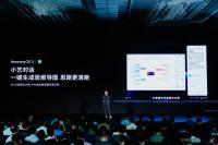 家具企业万兴科技日志:万兴科技与鸿蒙电脑深度共创万兴脑图鸿蒙版

OMG！首款鸿蒙原生思维导图杀疯了！万兴脑图（原亿图脑图MindMaster）鸿蒙版直接给打工人的CPU上分：
	
30秒AI出图！小艺语音输入，直接解放双手
PDF/音视频秒变脑图，文件刺客直接退退退
脑图转PPT效率怒涨300%！肝PPT的痛谁懂
思维导图一键转任务看板/甘特图模式，打工人的摸鱼神器
手机文件直接拖到电脑，键鼠穿越6到【图2】