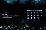 万兴科技日志-万兴科技与鸿蒙电脑深度共创万兴脑图鸿蒙版

OMG！首款【图5】