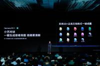 家具企业万兴科技日志:万兴科技与鸿蒙电脑深度共创万兴脑图鸿蒙版

OMG！首款鸿蒙原生思维导图杀疯了！万兴脑图（原亿图脑图MindMaster）鸿蒙版直接给打工人的CPU上分：
	
30秒AI出图！小艺语音输入，直接解放双手
PDF/音视频秒变脑图，文件刺客直接退退退
脑图转PPT效率怒涨300%！肝PPT的痛谁懂
思维导图一键转任务看板/甘特图模式，打工人的摸鱼神器
手机文件直接拖到电脑，键鼠穿越6到【图4】