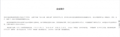 美廷理创荣誉-2008.12：被深圳制造评委最具发展潜质企业

2009.05：被中国绿色【图1】