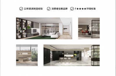 美廷理创荣誉-2008.12：被深圳制造评委最具发展潜质企业

2009.05：被中国绿色【图2】