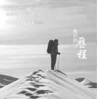 家具企业富丽家居历程:富丽法雷尔公司的发展歷程

2017法雷尔功能系列、休閑系列榮獲第三十二屆深圳國際家具展覽會沙發系列質量環保“金獎”

2017年獲得美國尖峰設計亞太獎

2016富麗家具國際集團總部基地承辦深圳市文博會家居分會場，亦是
國內唯壹壹個以家居為主題會場。

2014富麗家具國際集團旗下法雷爾品牌再次被選為中國家具專業委員
會委員單位。

2013富麗家具國際集團旗下法雷爾品牌【图0】