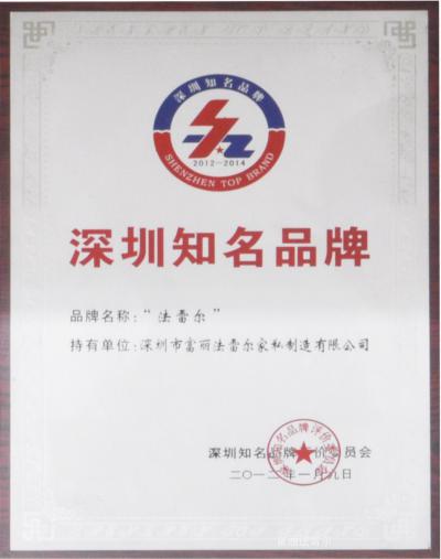 富丽家居荣誉-富丽法雷尔家私制造有限公司的荣誉资质

第二届中国家具协会沙发专业委员会委员【图4】